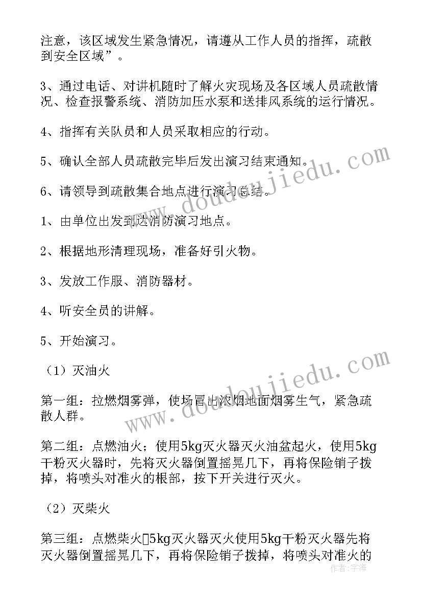 最新应急闭环管理方案 学校疫情闭环管理方案(汇总5篇)