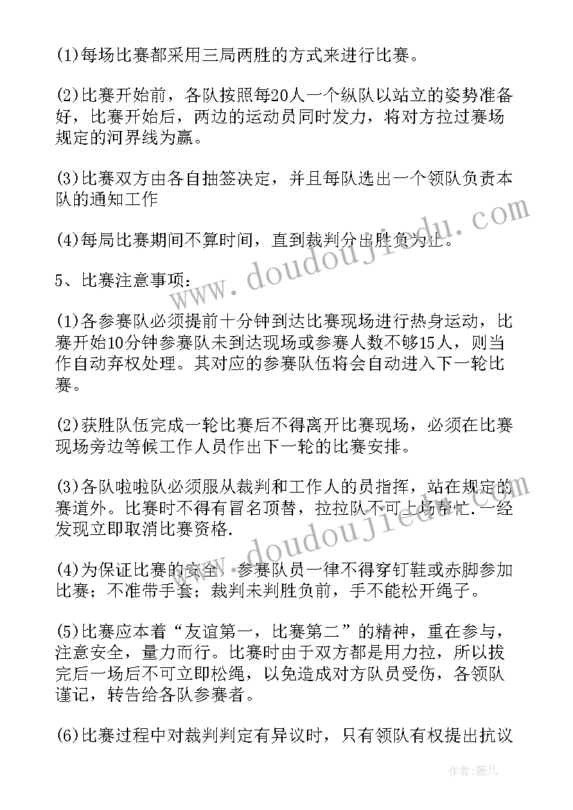 2023年小区开展节水活动方案(优秀5篇)