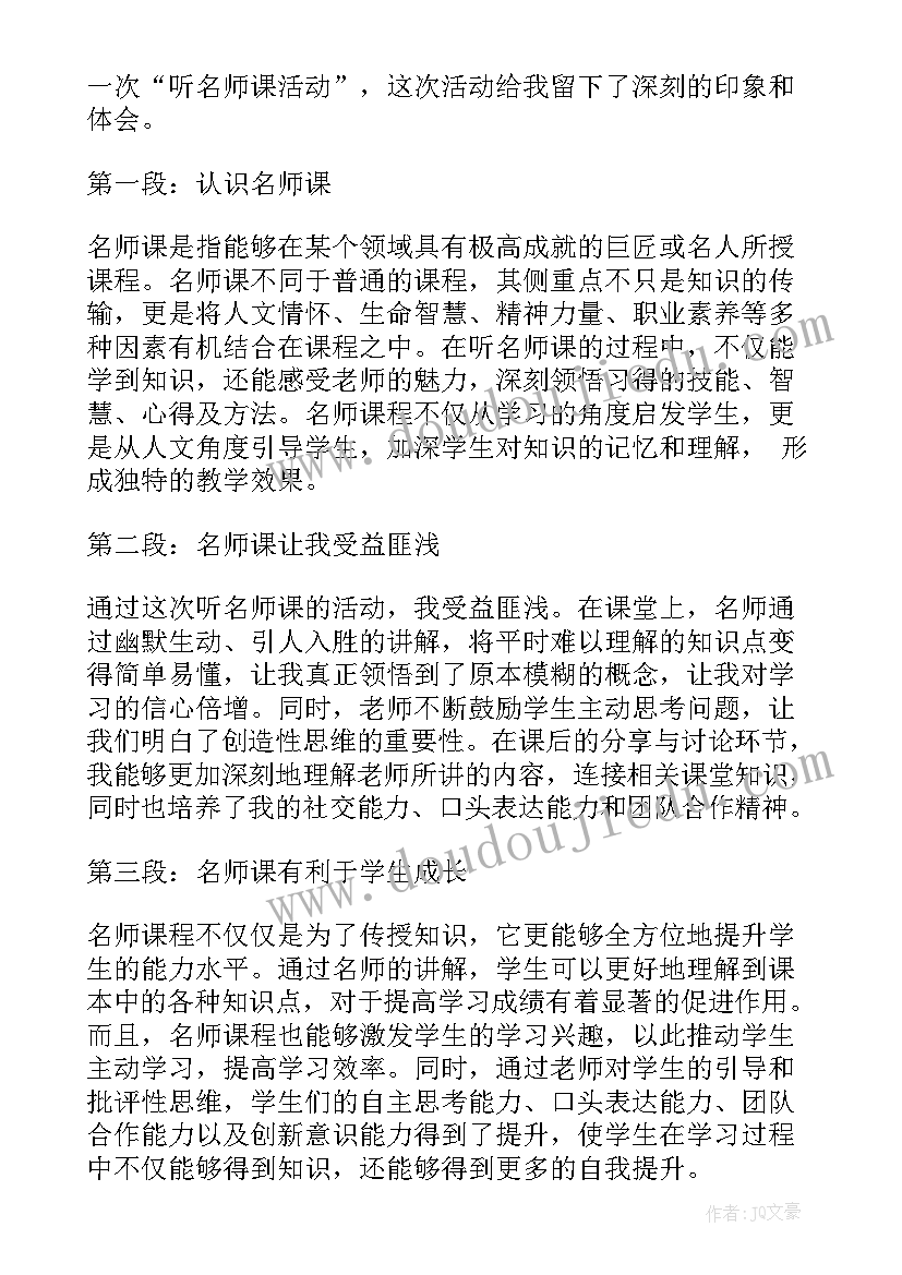 最新活动方案要求做好疫情防控工作(大全7篇)