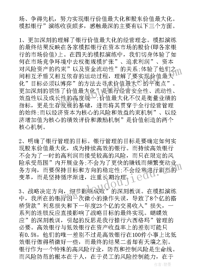 2023年教导主任述职报告及工作展望 学校教导主任个人述职述廉报告(大全5篇)