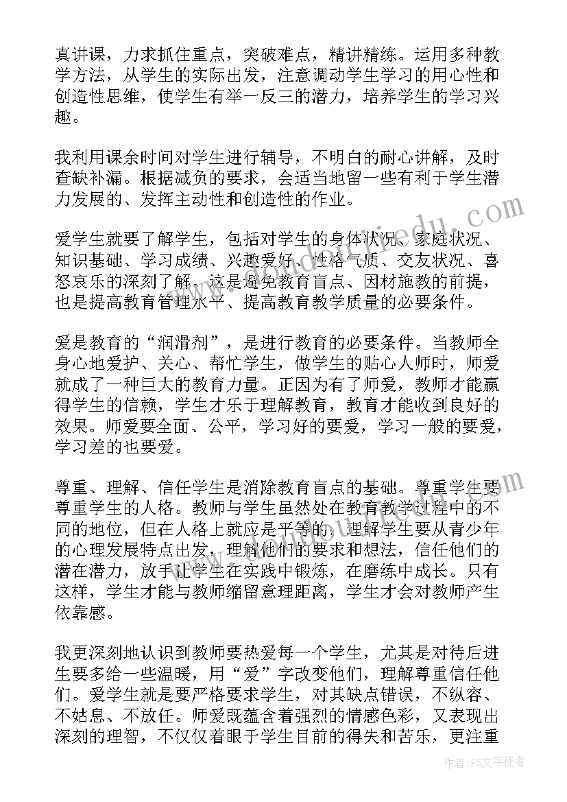 最新书店年度工作总结(优秀8篇)