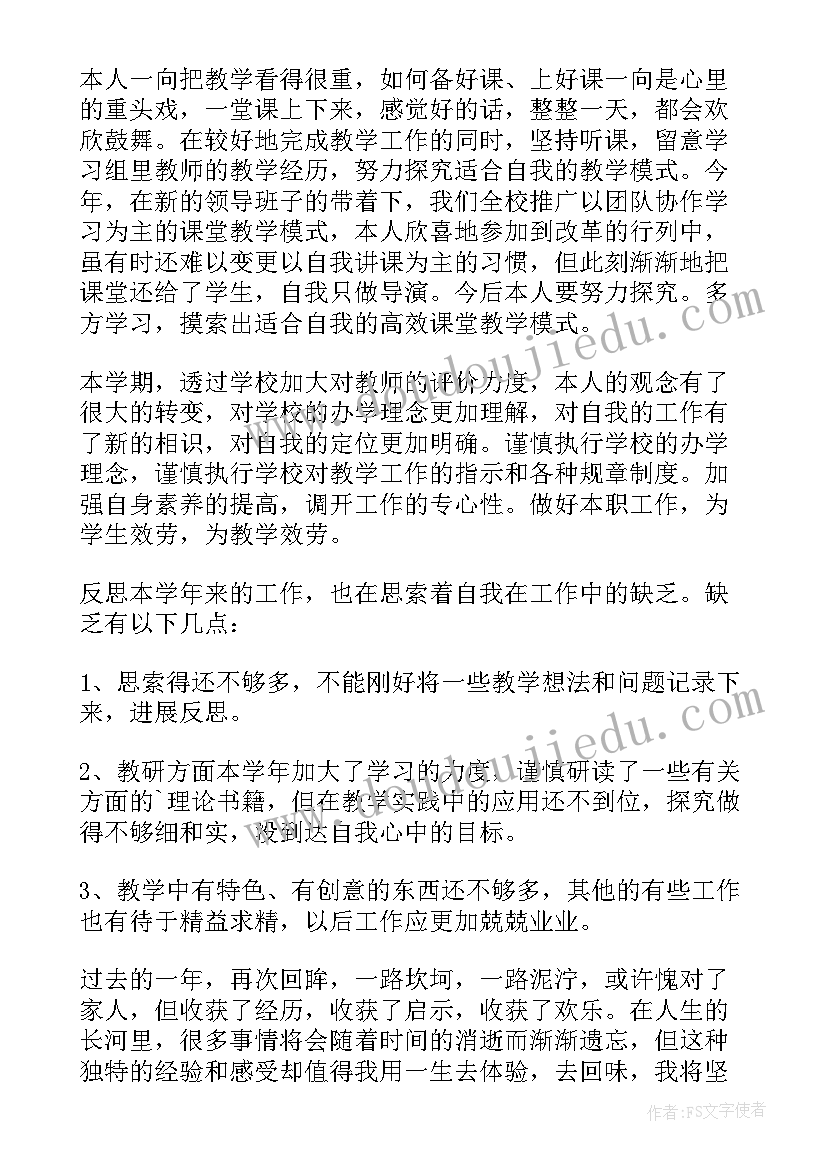 最新书店年度工作总结(优秀8篇)