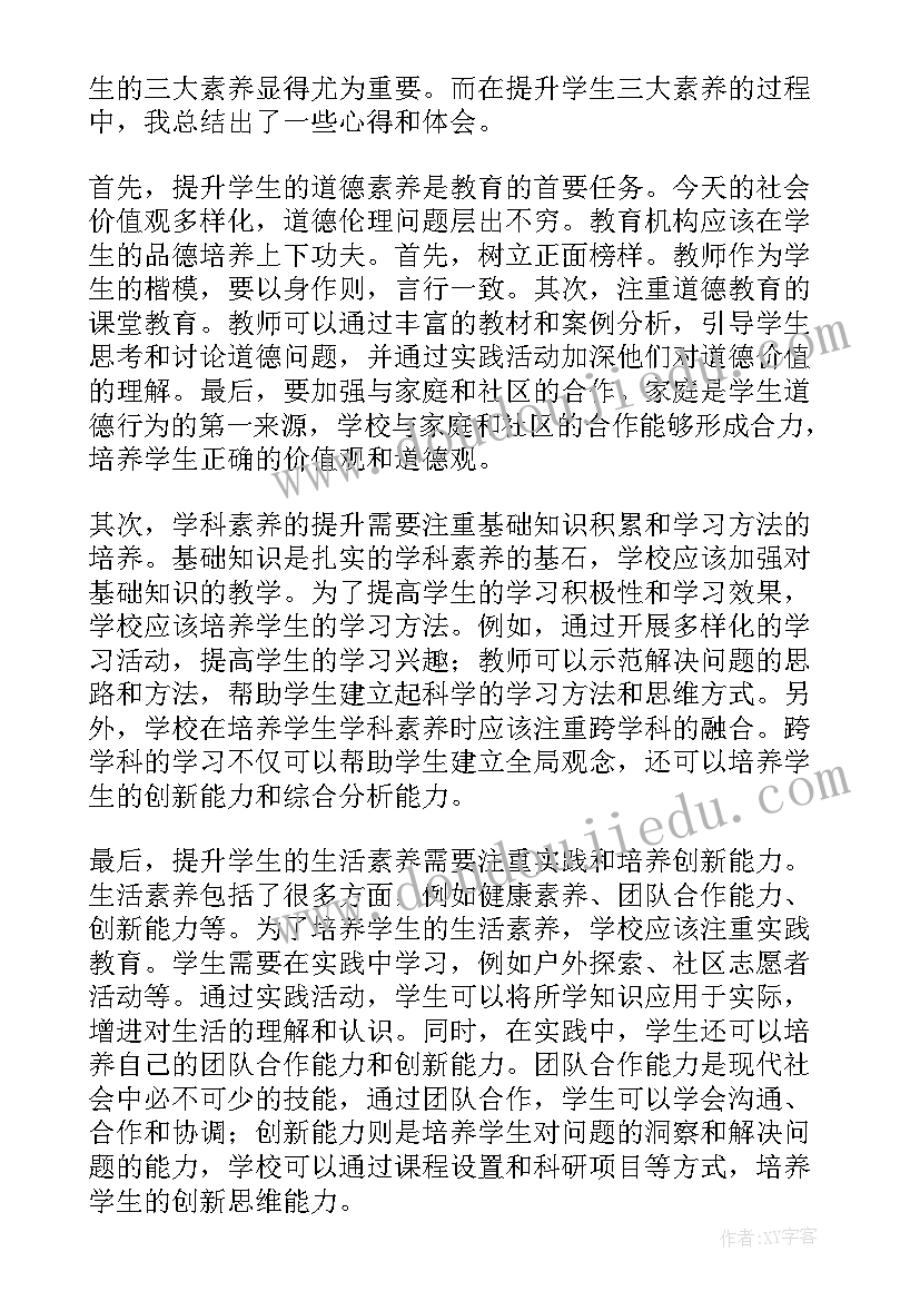 2023年升学宴学生本人答谢词 升学宴致辞学生篇(精选6篇)