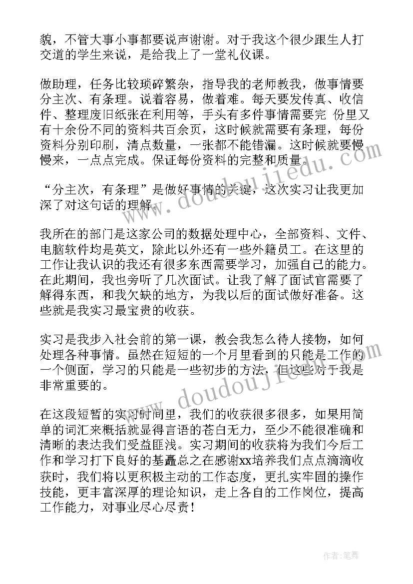 最新空调实训报告(精选5篇)