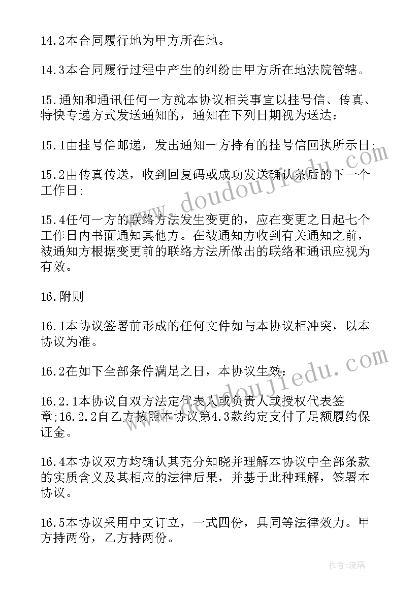 最新快销饮料分销合同(模板5篇)