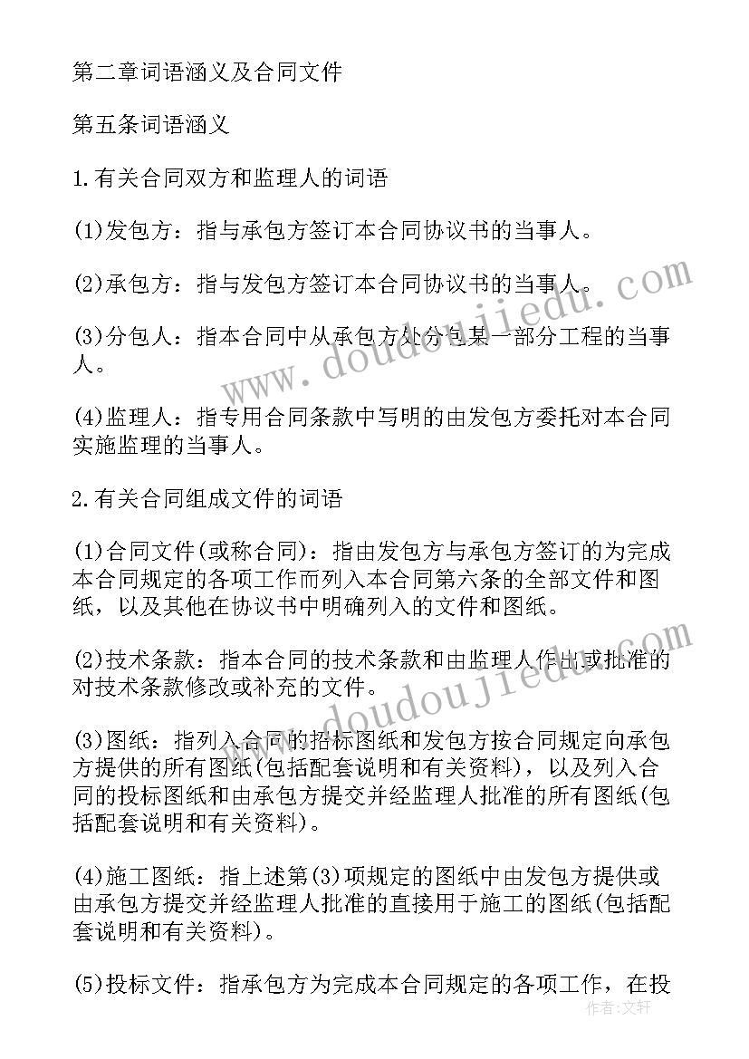 2023年建筑对接方案(通用8篇)