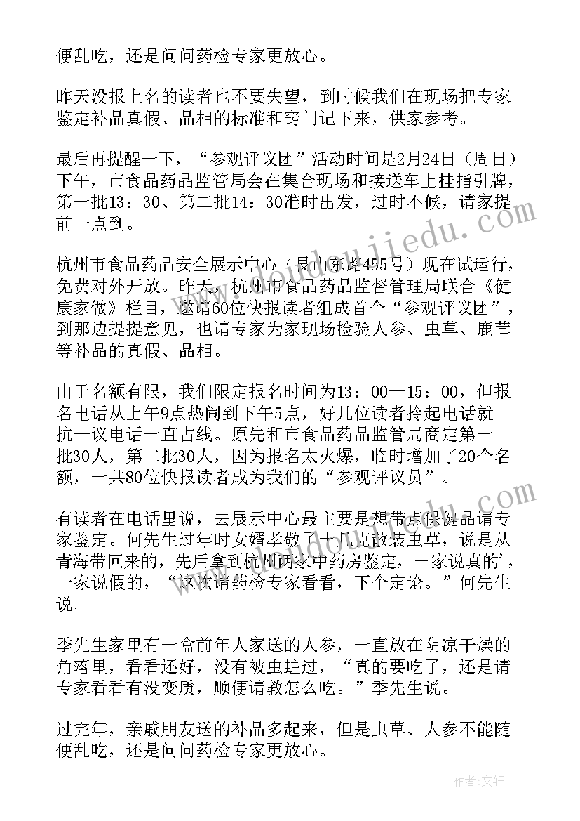 2023年应急中心自我鉴定 中心药房自我鉴定(通用5篇)