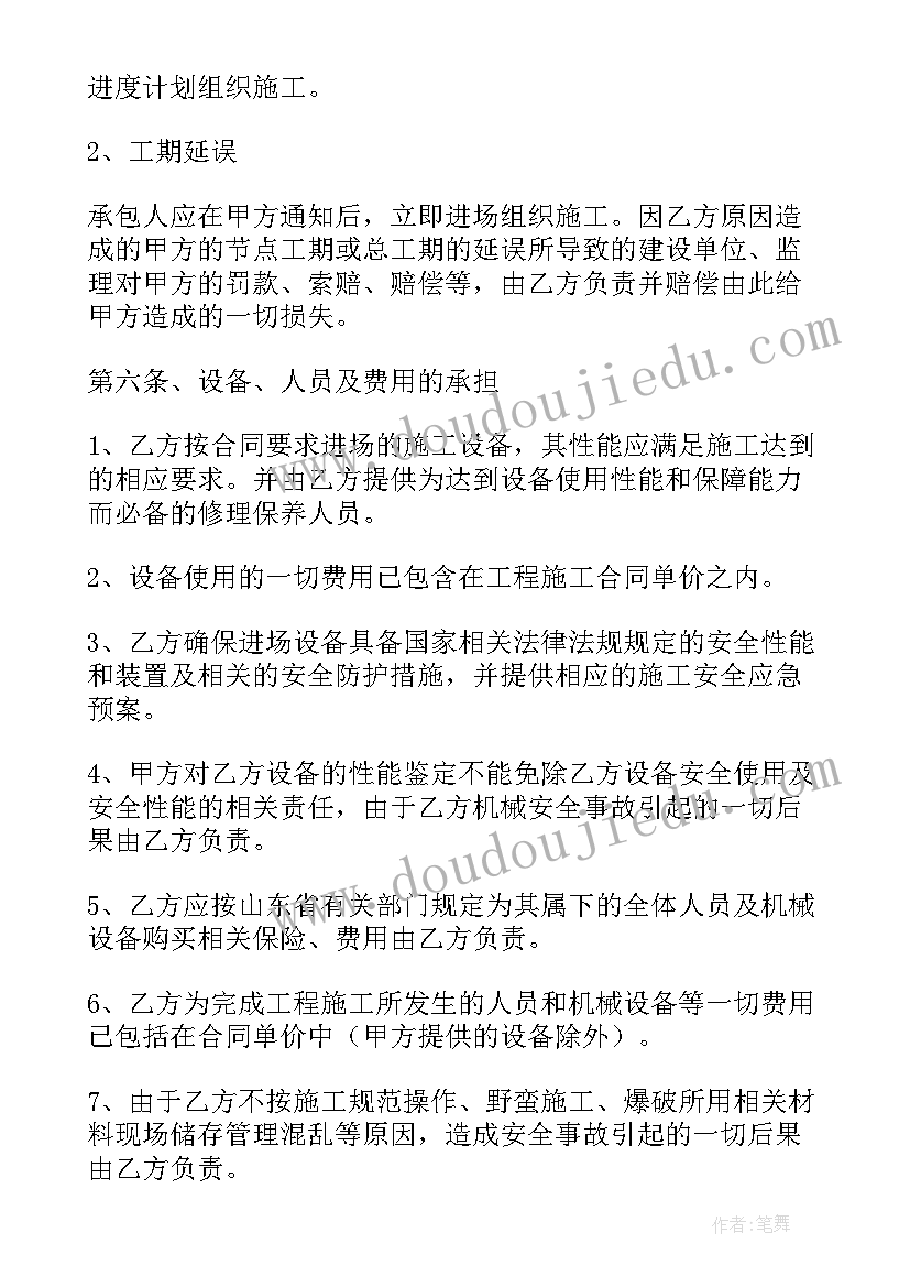 2023年幕墙劳务合同 幕墙劳务分包合同免费(汇总7篇)