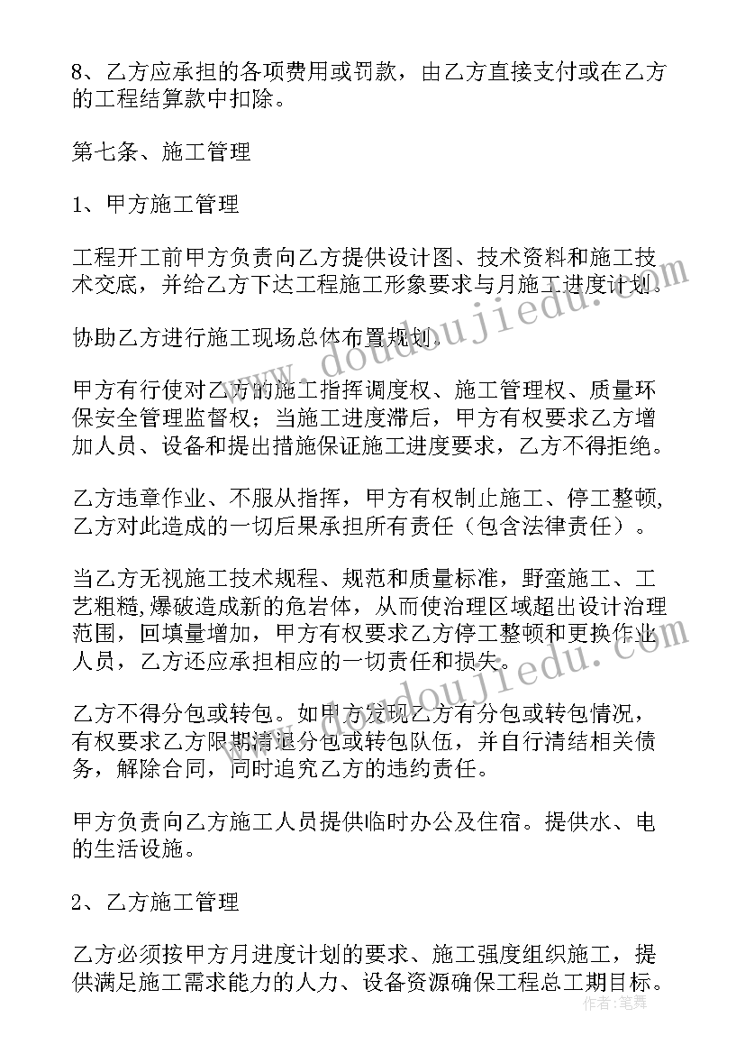 2023年幕墙劳务合同 幕墙劳务分包合同免费(汇总7篇)