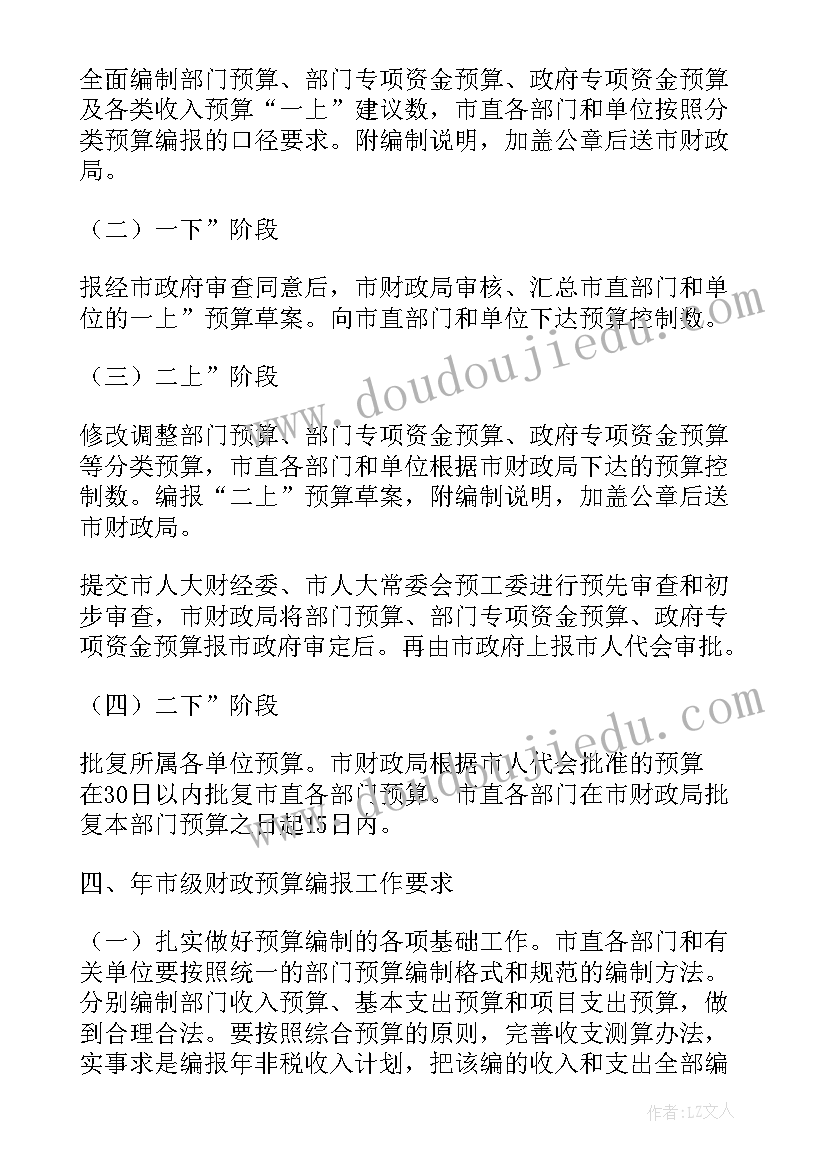 2023年小学校风建设实施方案(汇总5篇)