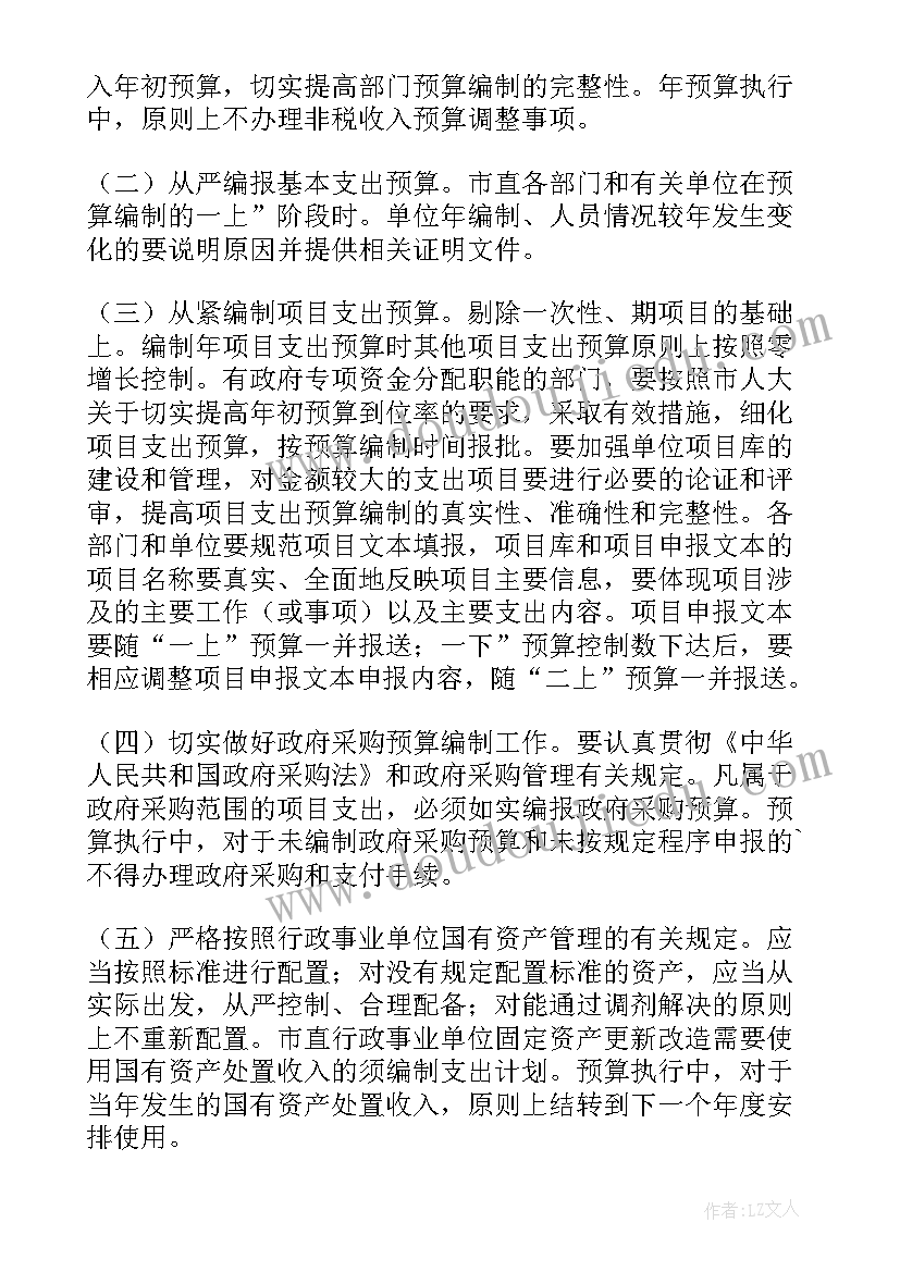 2023年小学校风建设实施方案(汇总5篇)