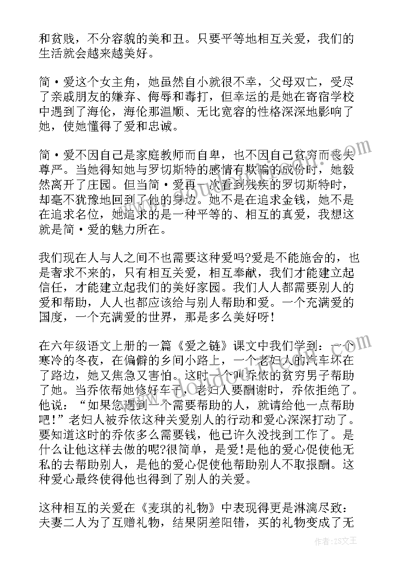 党建心得体会范例(实用7篇)