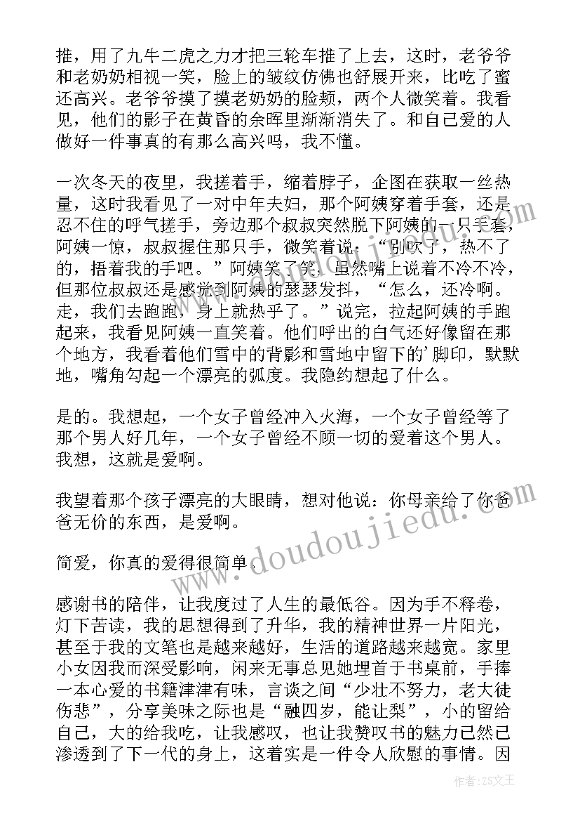 党建心得体会范例(实用7篇)