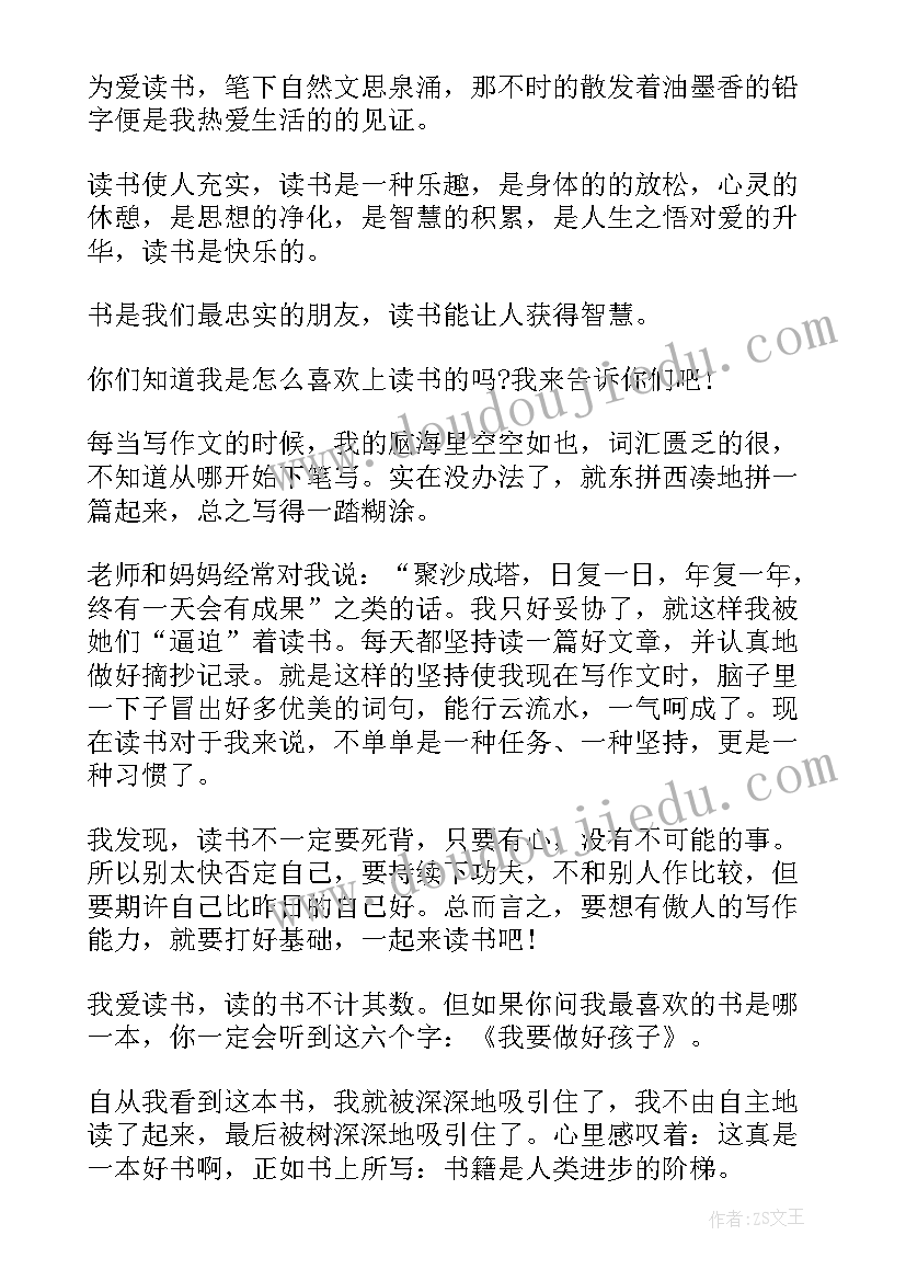 党建心得体会范例(实用7篇)