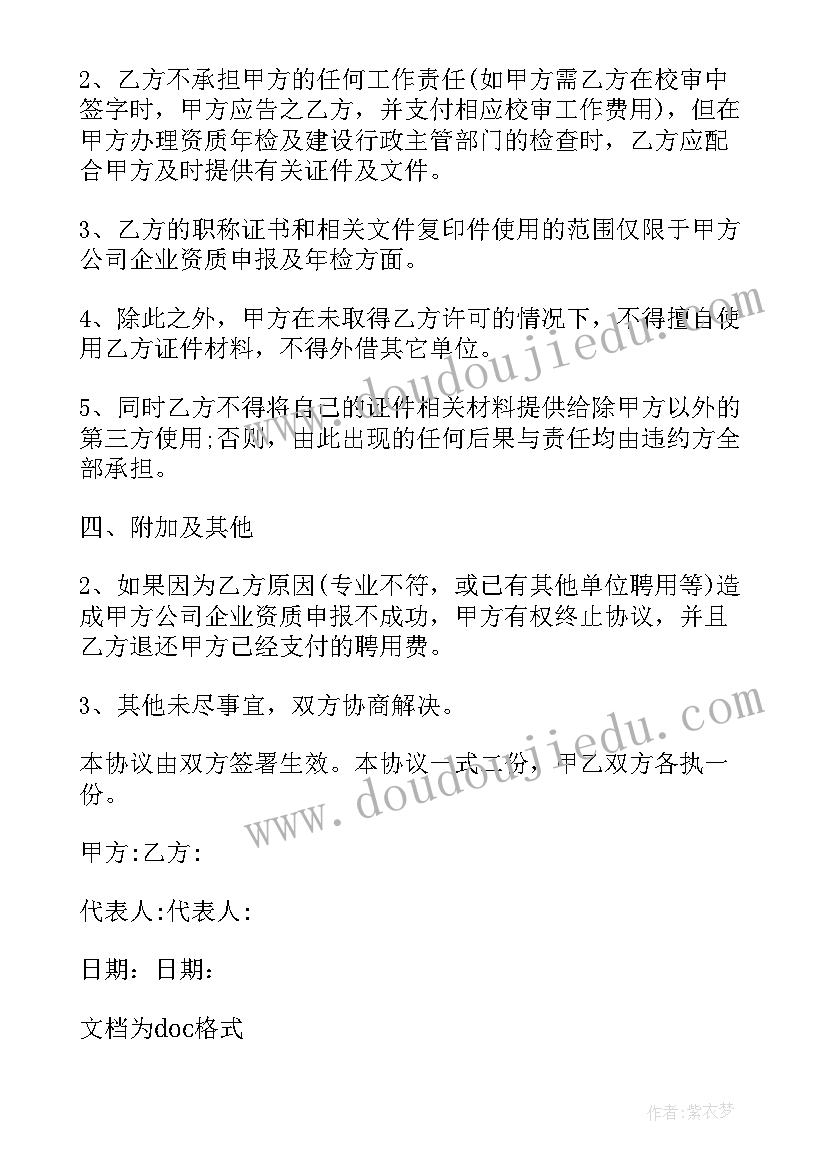 浙江劳动合同书(精选5篇)