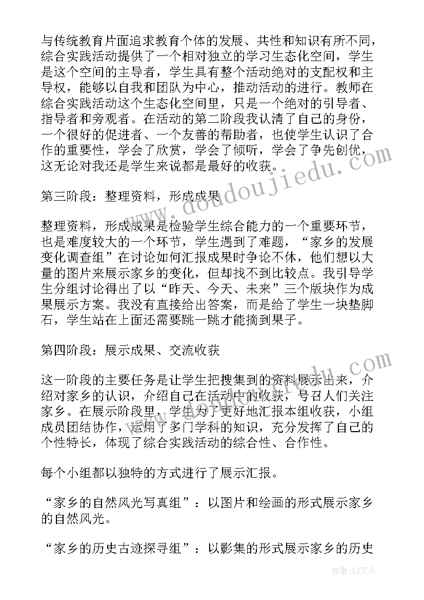 我的爸爸妈妈活动目标中班 我的爸爸妈妈活动教案(优秀5篇)