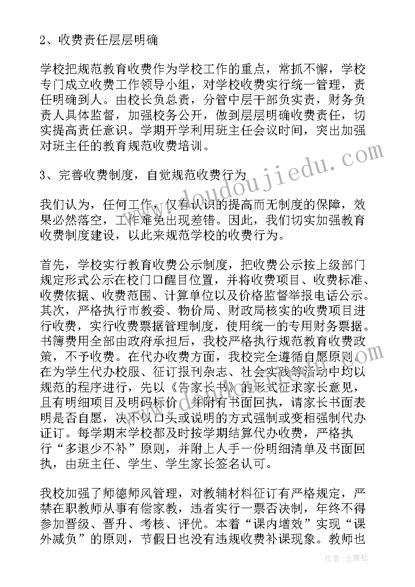 最新公证处自查报告到底要(优质9篇)