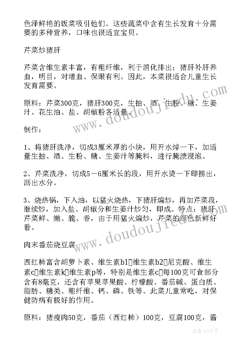 2023年中国现代健康调查报告 中国居民头皮健康状况调查报告(优质5篇)