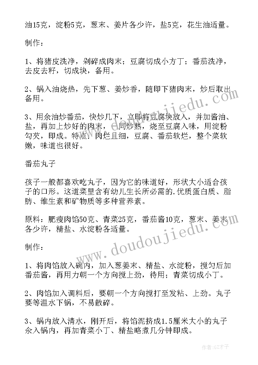 2023年中国现代健康调查报告 中国居民头皮健康状况调查报告(优质5篇)