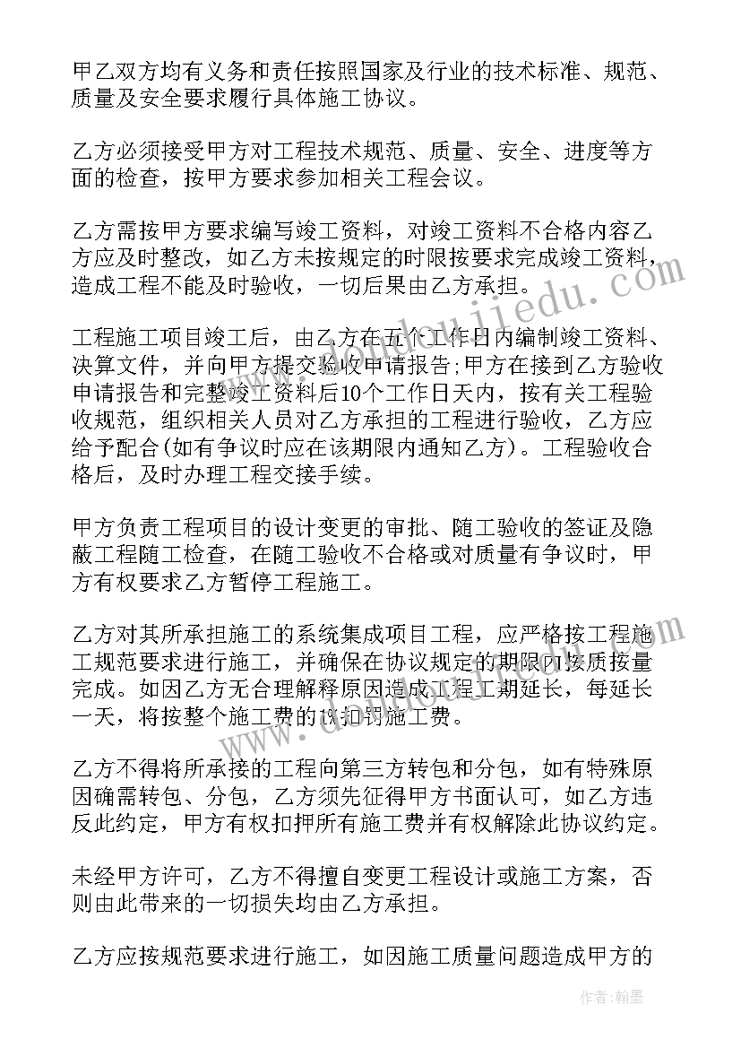 最新框架协议合同的区别在于 造价框架协议合同(通用5篇)