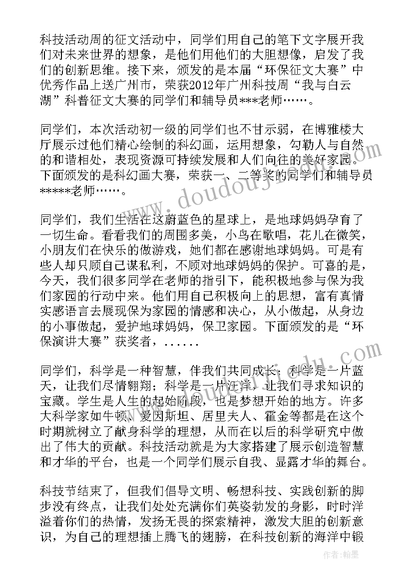 派出所表彰材料 期中总结表彰会学生代表发言稿(精选10篇)