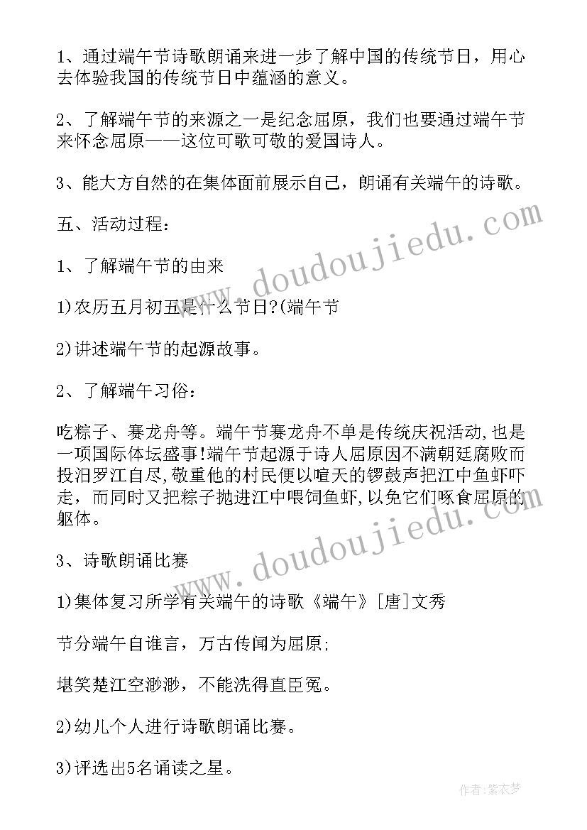 2023年中班美丽的伞教案反思(优质8篇)