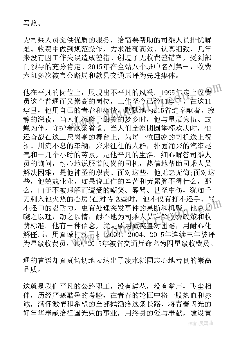 2023年直播间演讲稿(实用8篇)