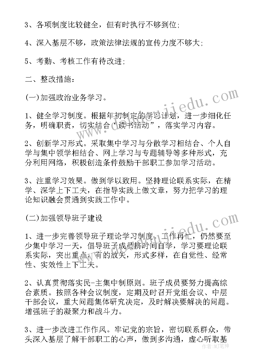 教学工作会议总结讲话(优秀6篇)