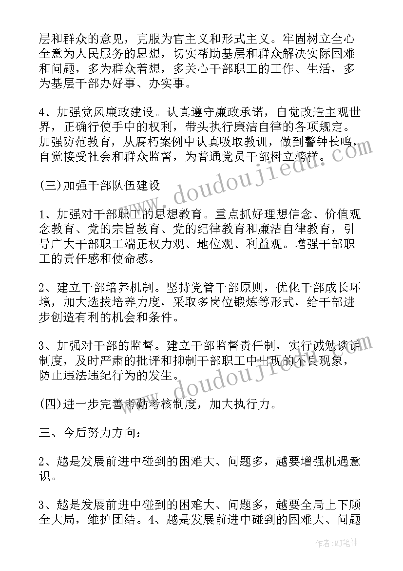 教学工作会议总结讲话(优秀6篇)