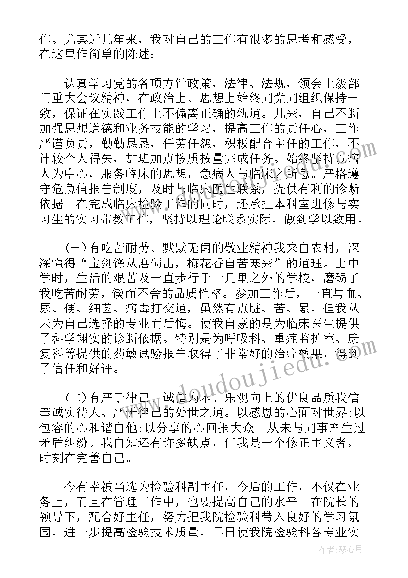 消化科上半年工作总结(优秀9篇)