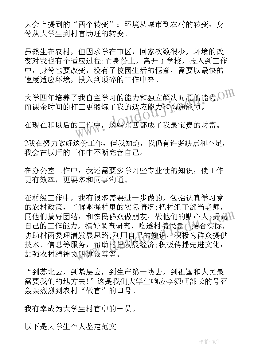 最新干部提任工作总结(汇总8篇)