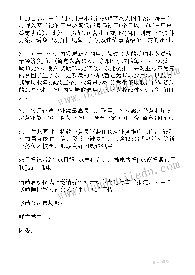 大学生艺术实践课心得体会(精选6篇)