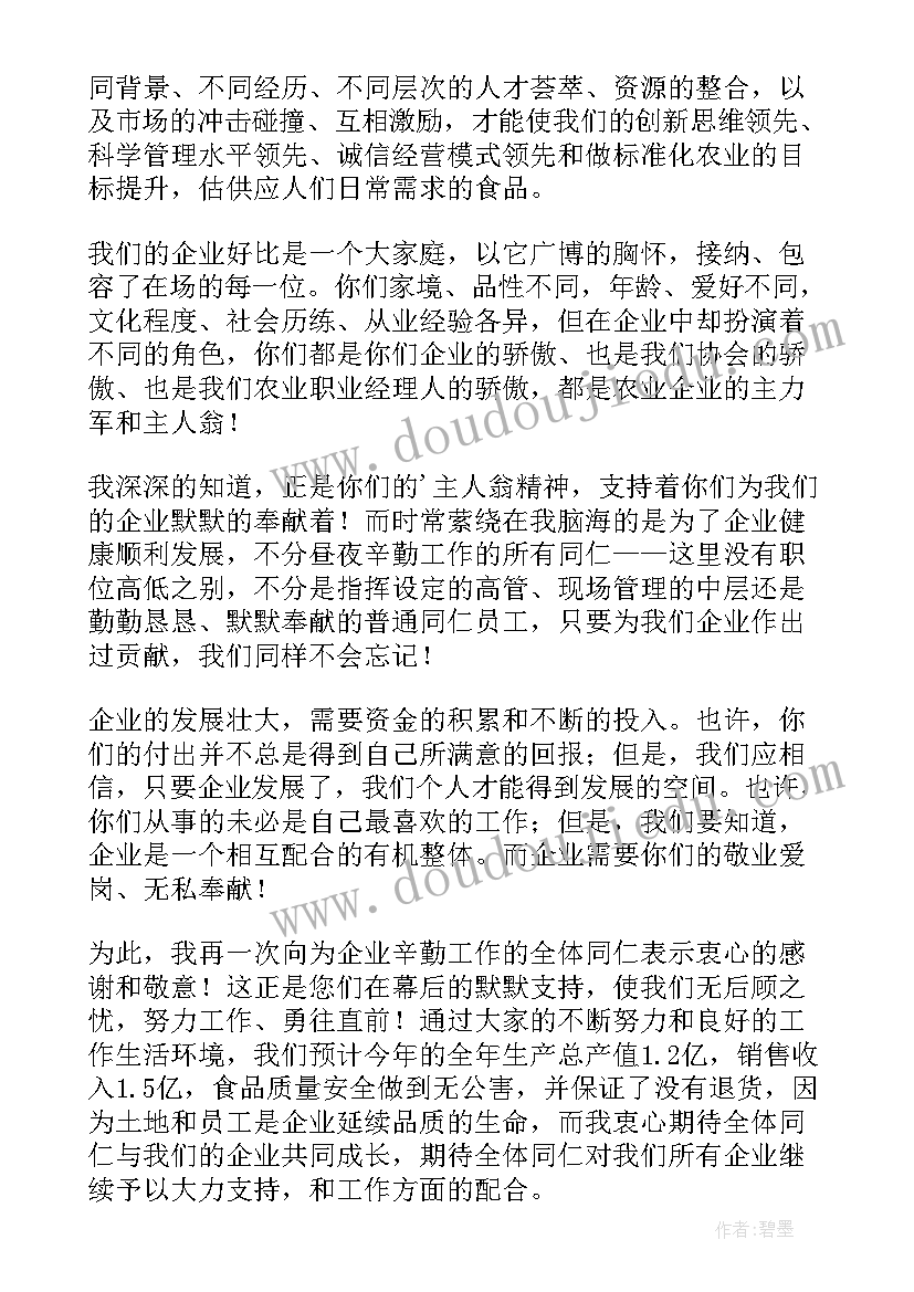 2023年援疆领队表态发言(优质10篇)