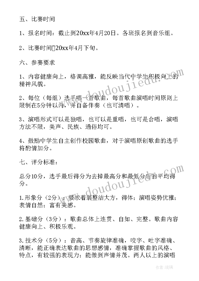 2023年小学六一活动设计方案(优秀5篇)