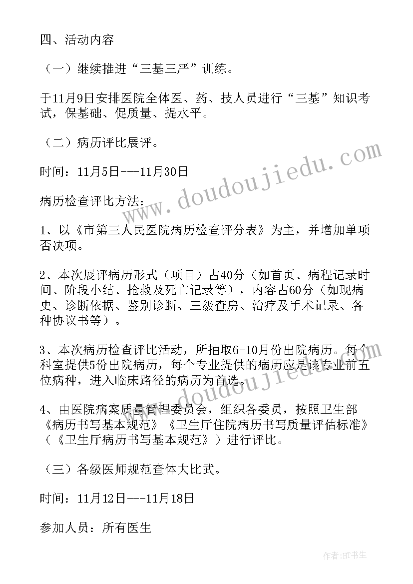 最新家具产品设计方案(汇总5篇)