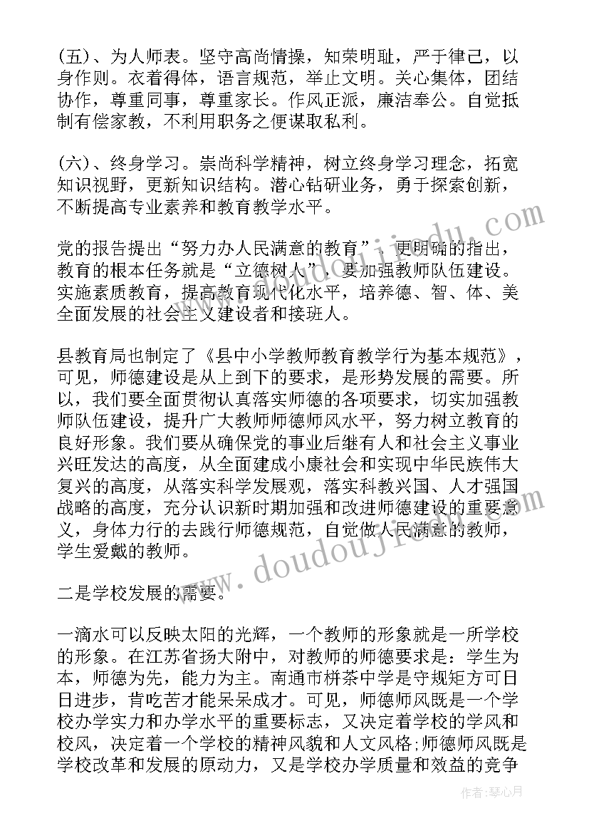 2023年初心不负啥意思 初二初心不忘青春可期演讲稿(实用5篇)