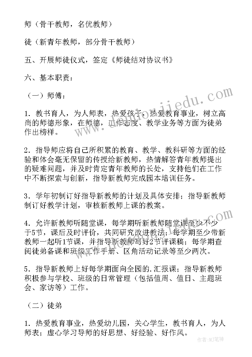 2023年幼儿园做生日蛋糕 幼儿园今天我做蛋糕师活动方案(优质5篇)