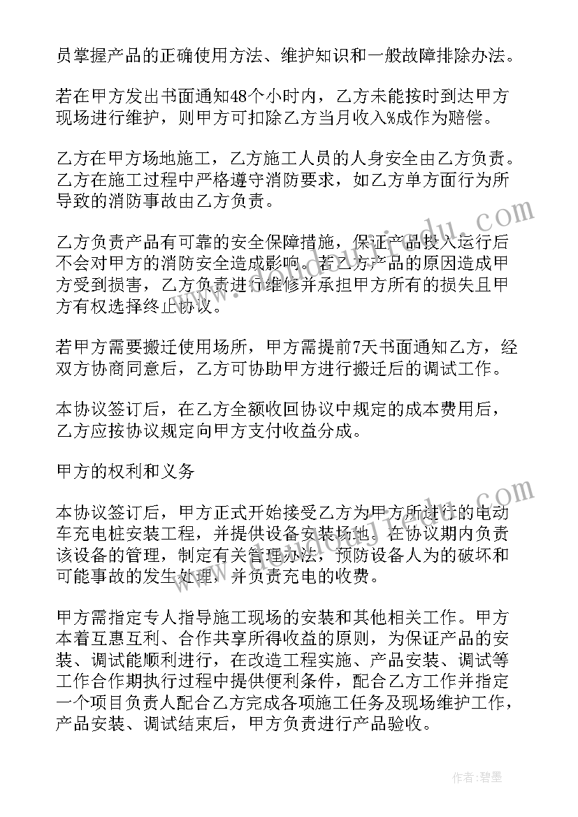 2023年外籍人员劳动合同如何签订(通用5篇)