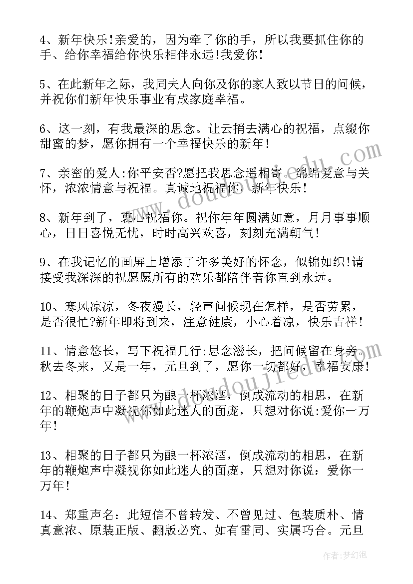 最新兔年新春手抄报内容与新年(优质5篇)