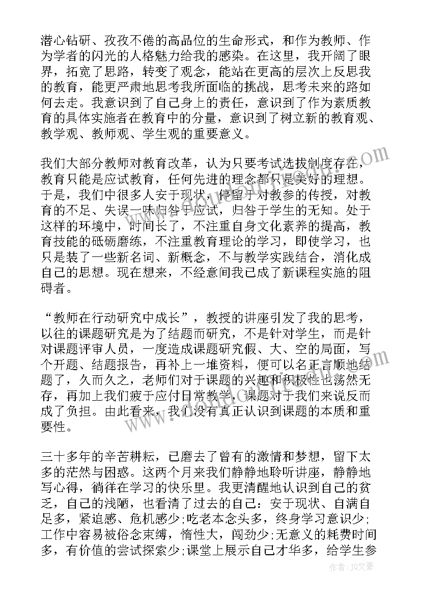 2023年小学数学教师工作总结(模板5篇)