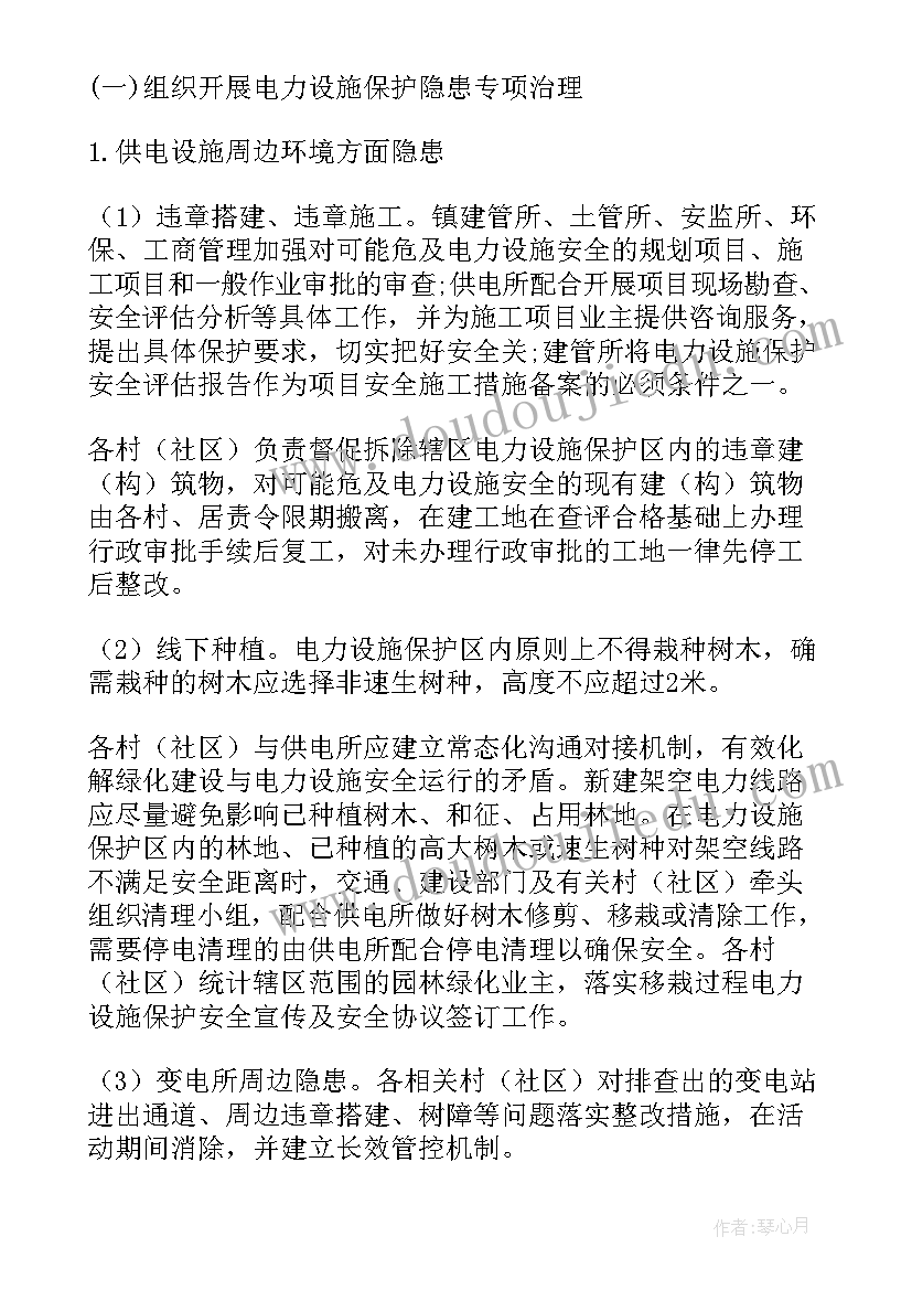 大学生比赛个人介绍 ACM竞赛心得体会(汇总6篇)