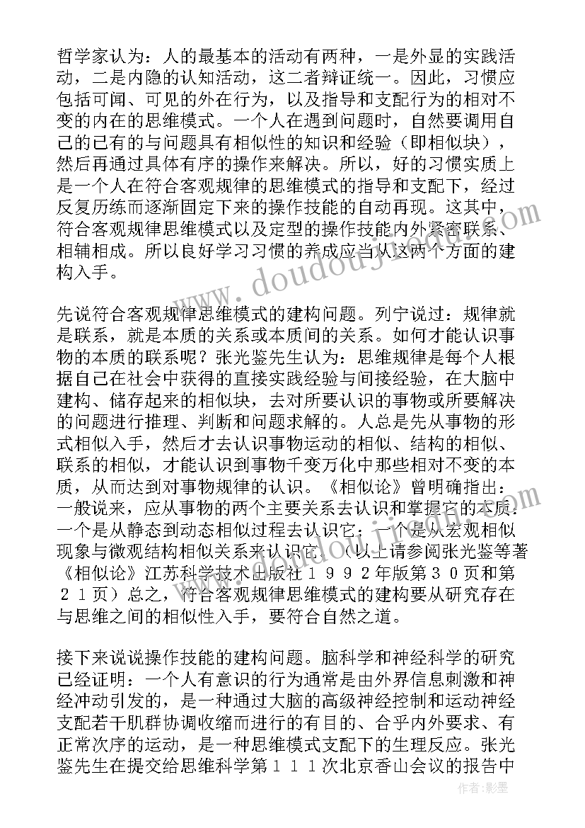 二年级湘教版音乐教案免费(大全5篇)