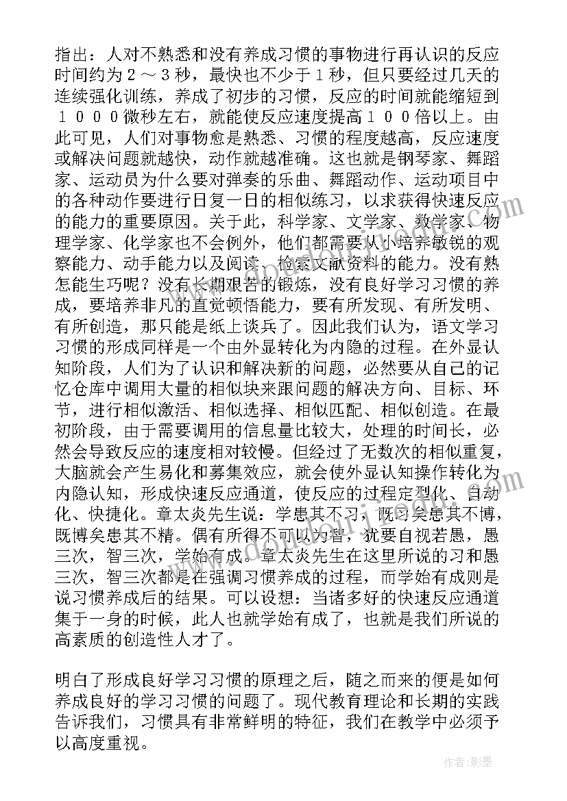 二年级湘教版音乐教案免费(大全5篇)