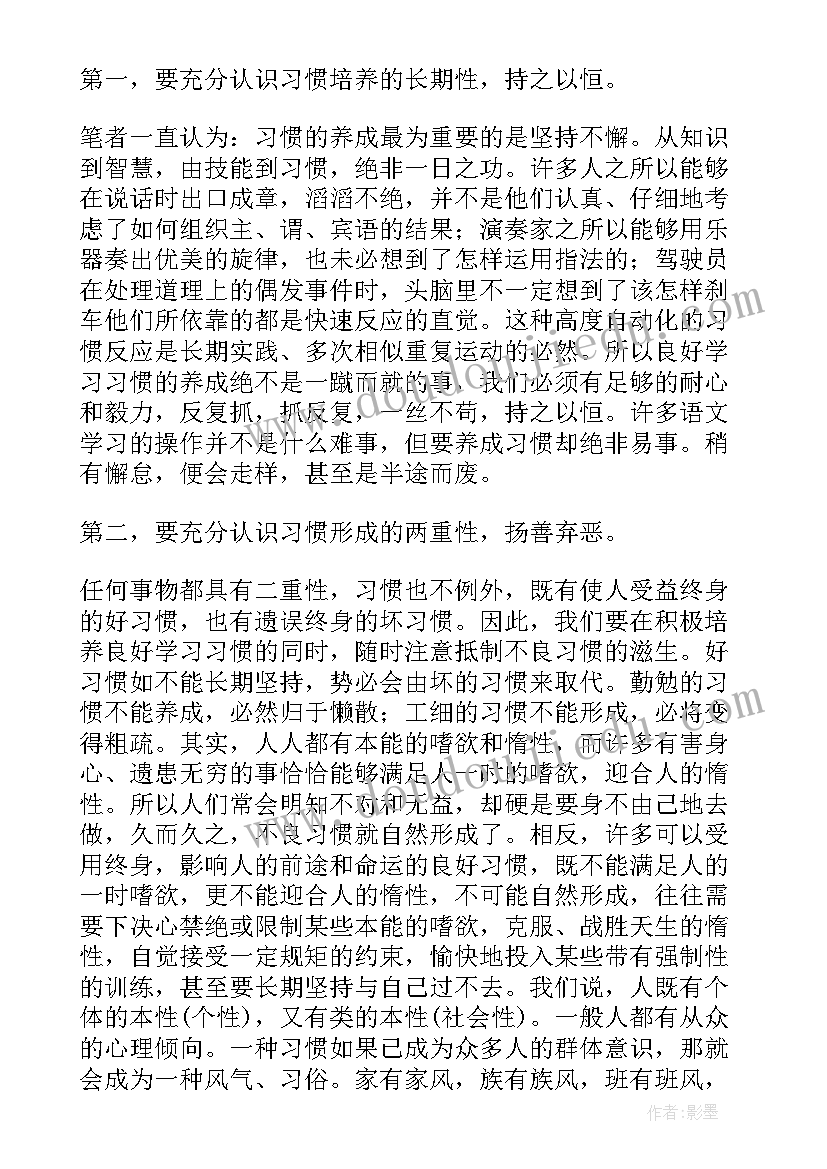 二年级湘教版音乐教案免费(大全5篇)