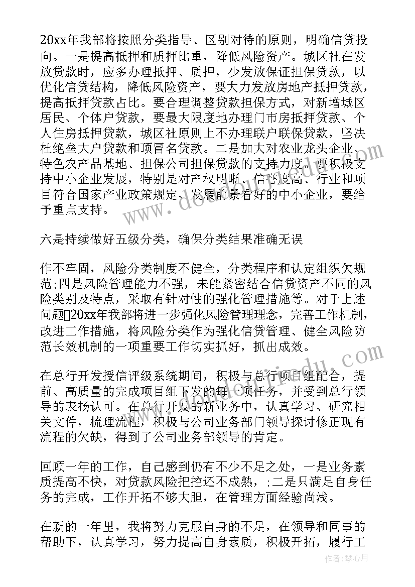 部门工作月度会议纪要 部门月度工作计划(模板6篇)