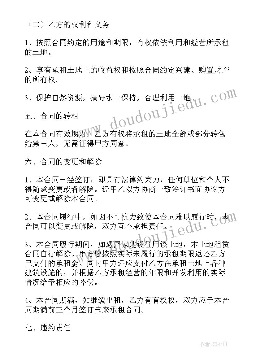 最新个人所租赁合同 个人租赁合同(实用9篇)