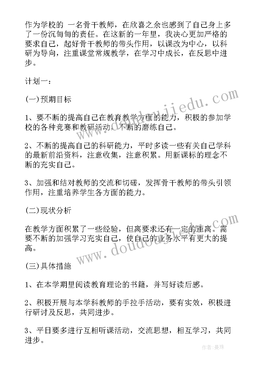 最新审计上半年工作总结 上半年工作总结和下半年工作计划(通用5篇)