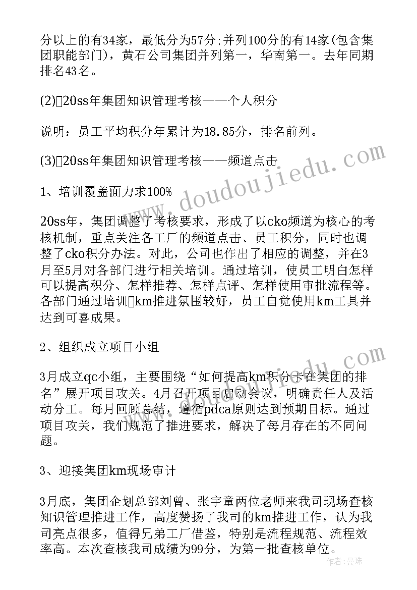 最新审计上半年工作总结 上半年工作总结和下半年工作计划(通用5篇)