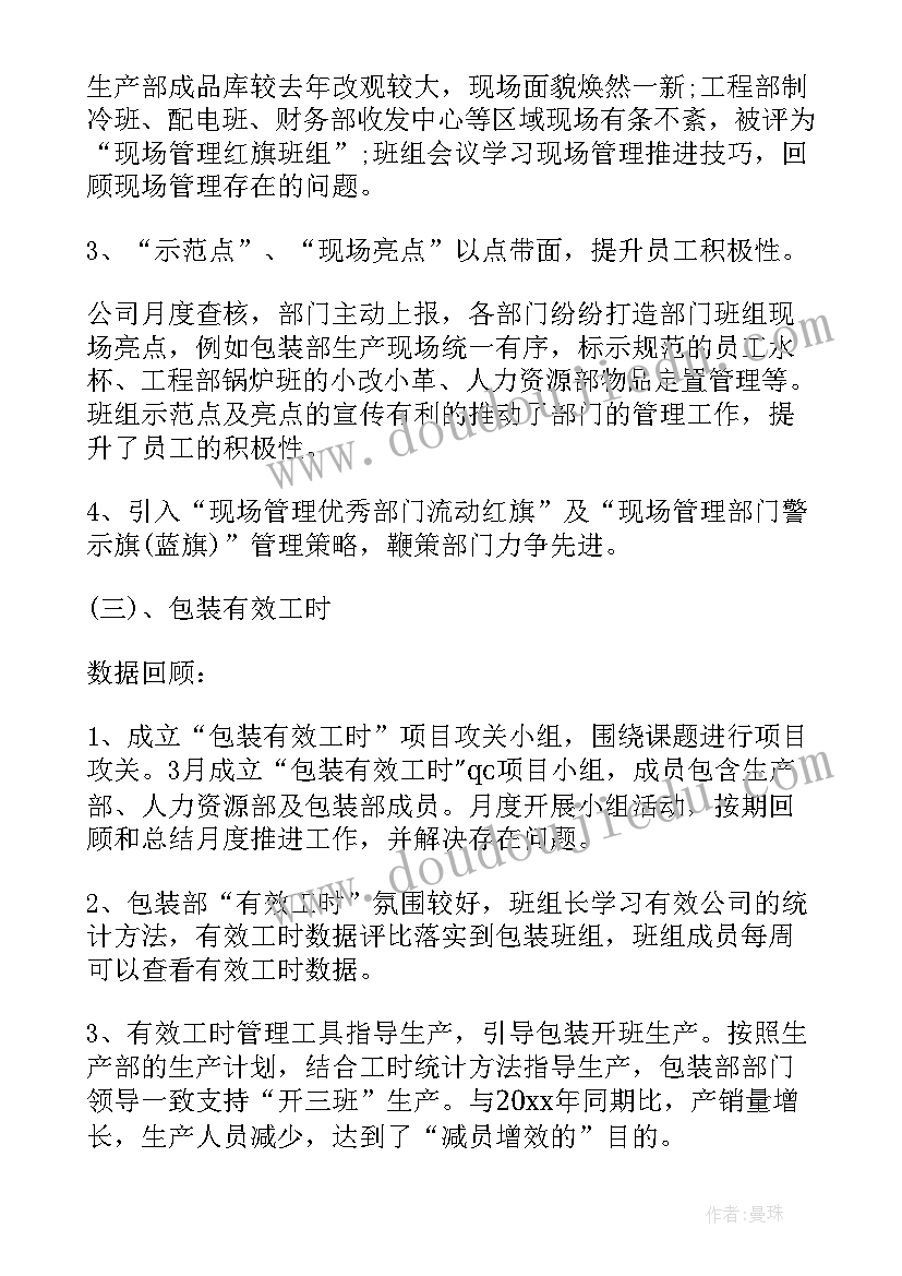 最新审计上半年工作总结 上半年工作总结和下半年工作计划(通用5篇)