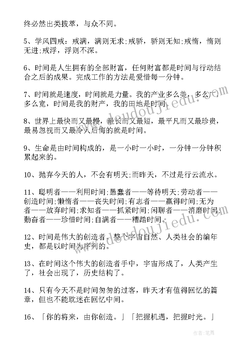 初中英语毕业留言(优质5篇)